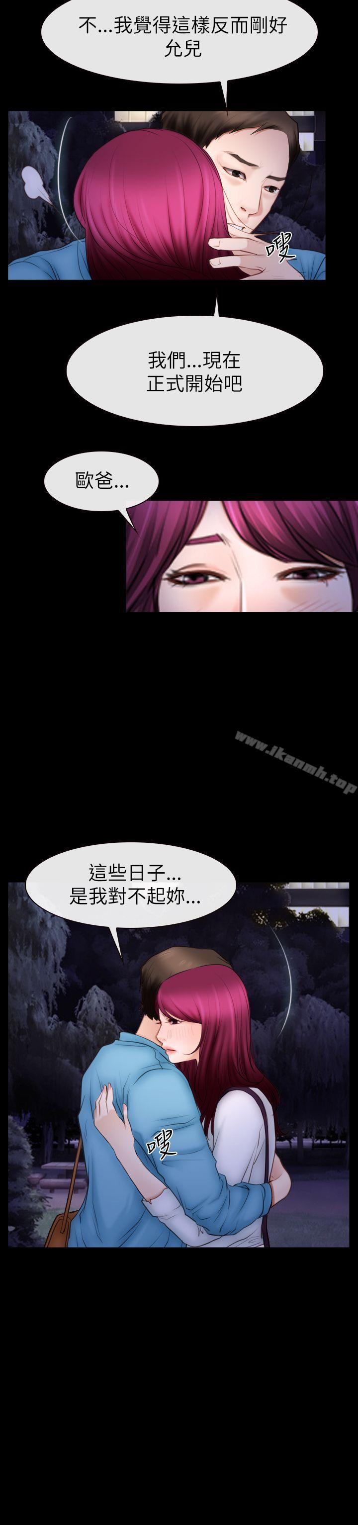 第60話 - 第32.jpg页