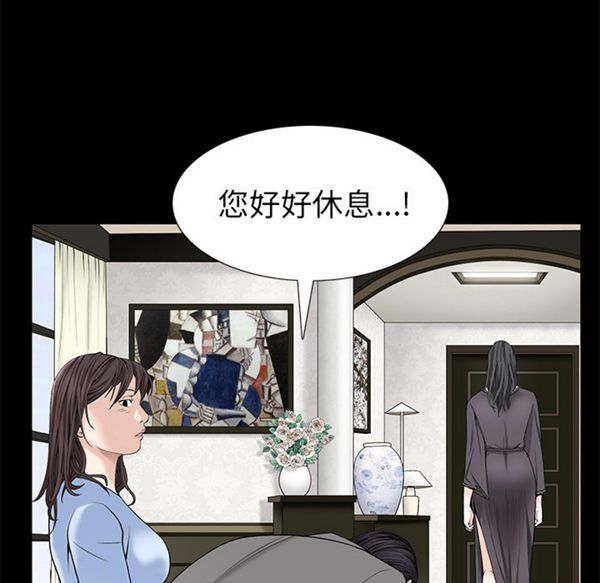 第 52 话 - 第88.jpg页