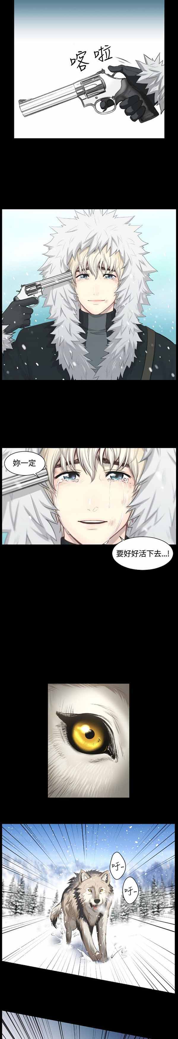 第 2 话 - 第2.jpg页