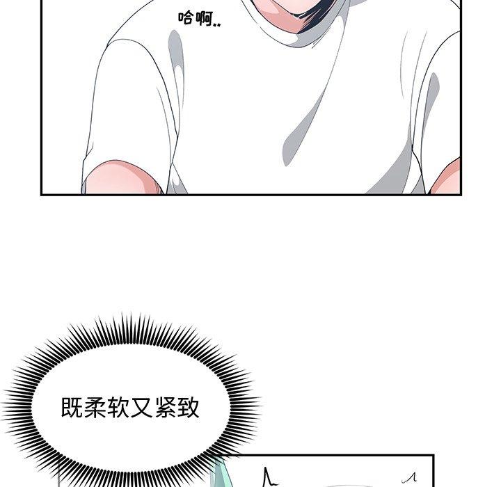 第 4 话 - 第47.jpg页