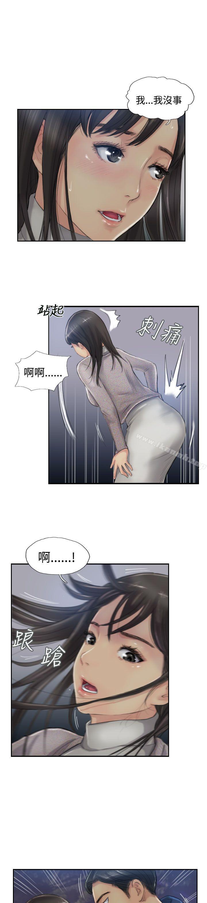 第13话 - 第29.jpg页