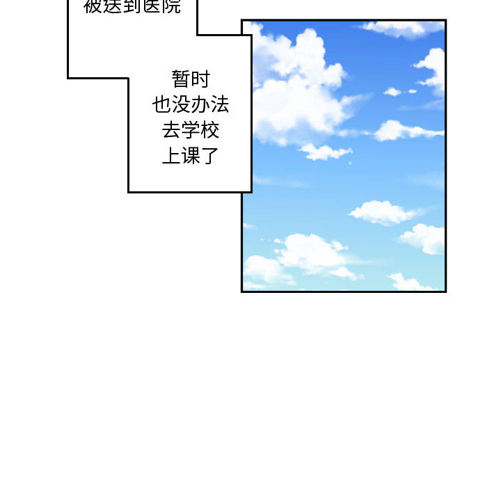第 18 话 - 第92.jpg页