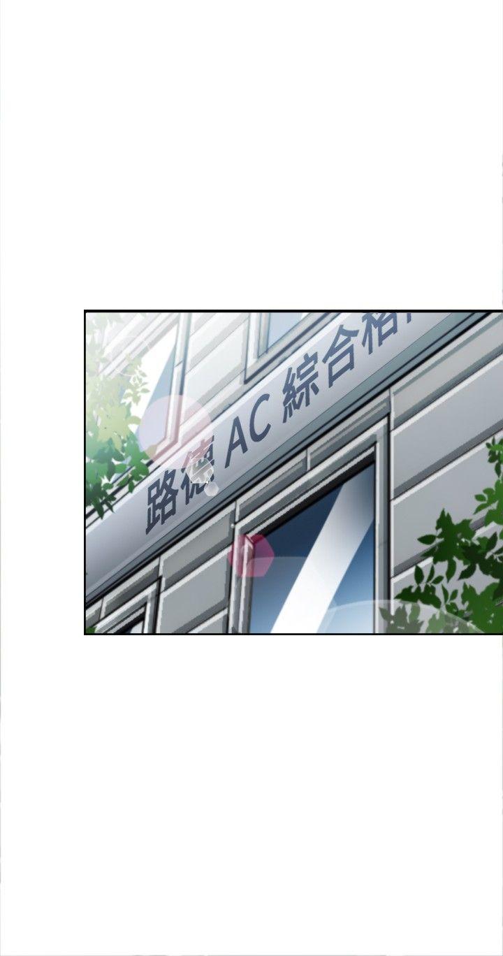 第 8 话