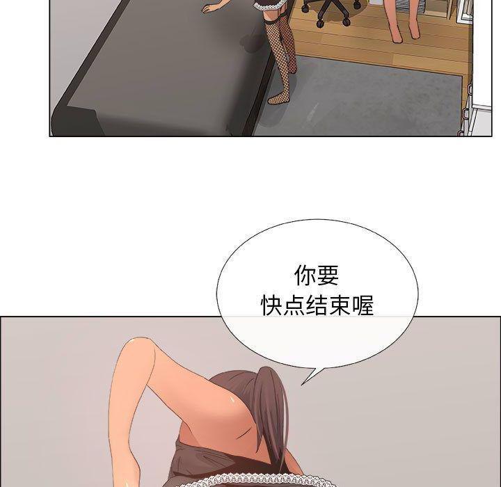 第15话 - 第55.jpg页