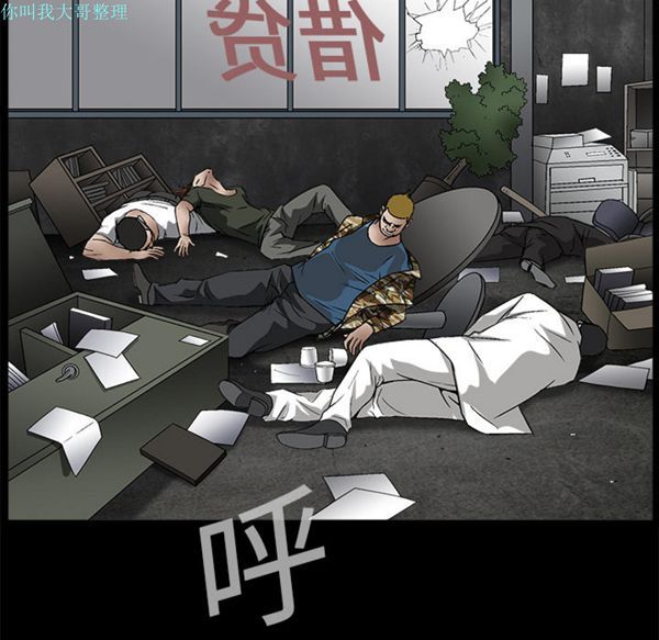 第 14 话 - 第99.jpg页