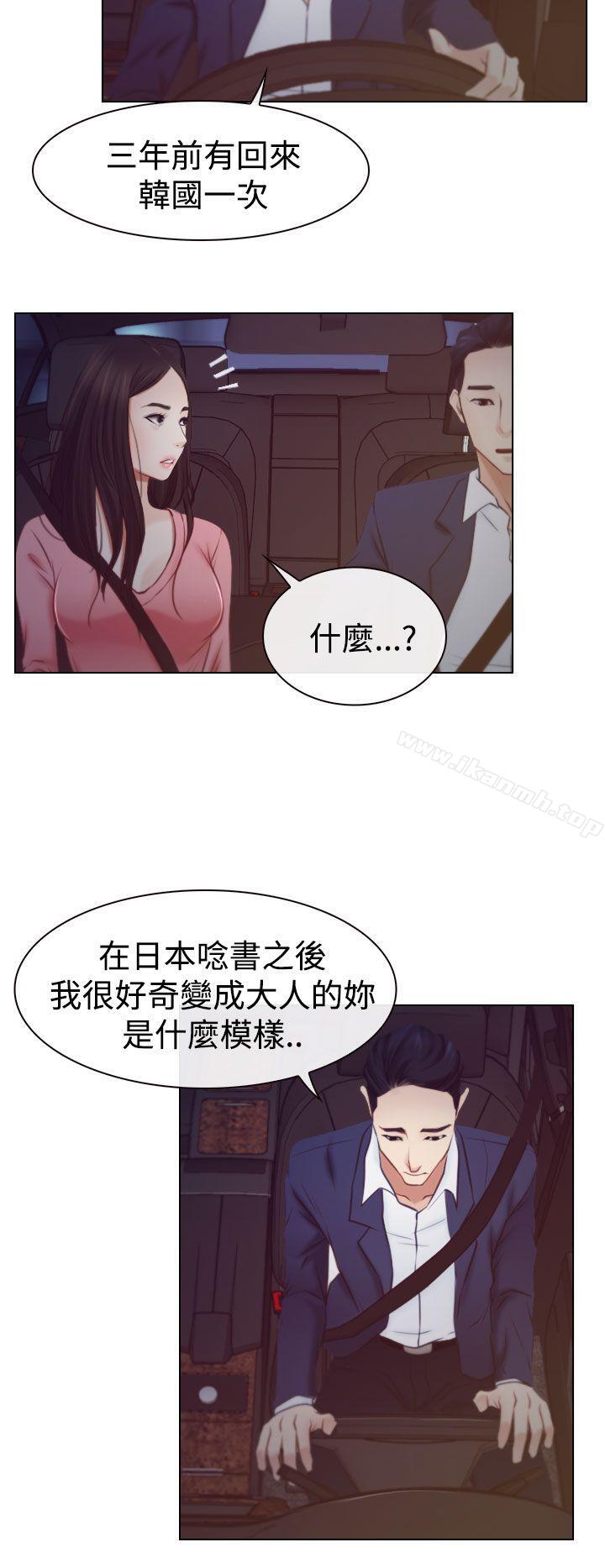 第18話 - 第6.jpg页