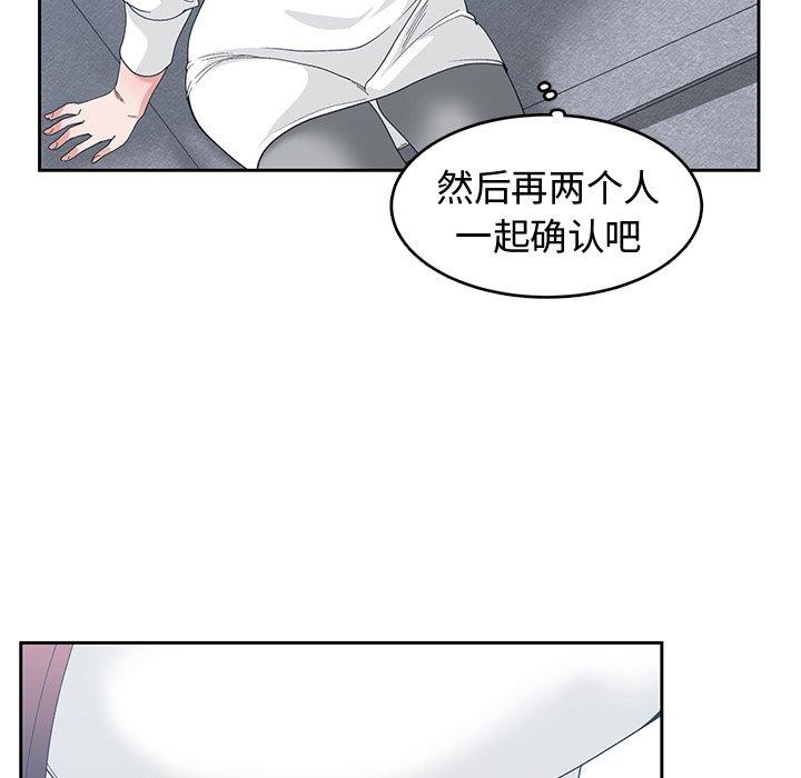 第 27 话 - 第30.jpg页
