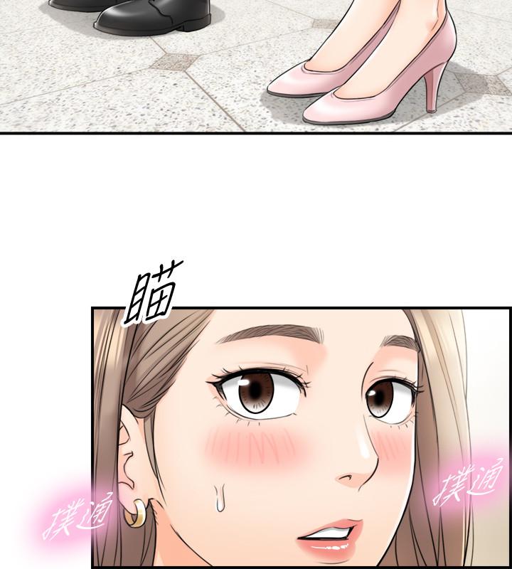 第25話-求我放進去啊 - 第27.jpg页