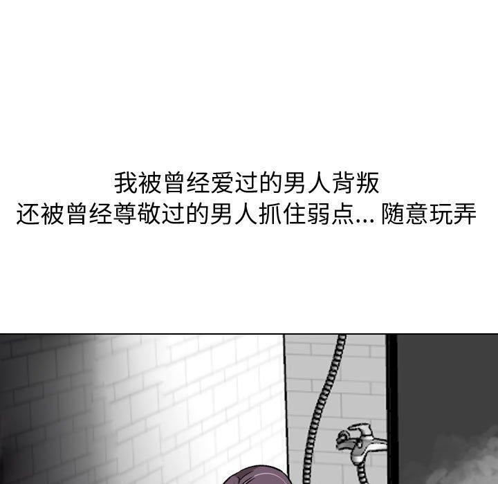 第 21 话 - 第107.jpg页