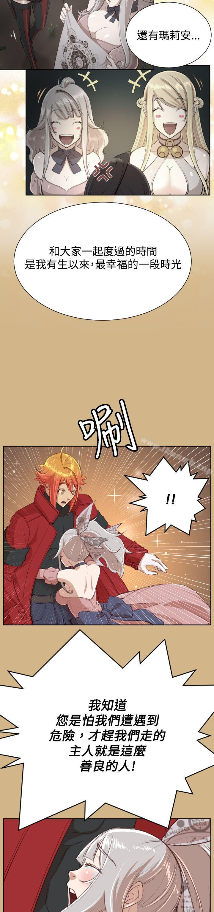 第43话 - 第9.jpg页
