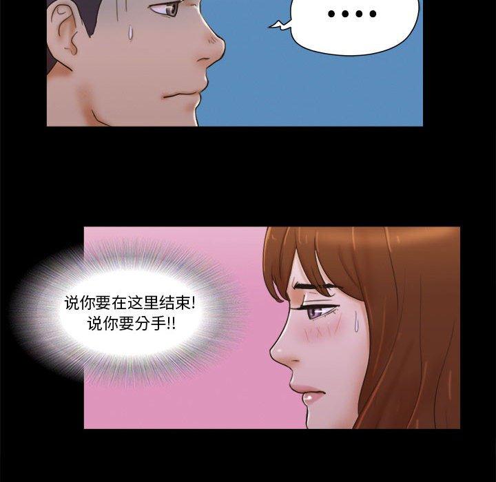 第29话 - 第42.jpg页