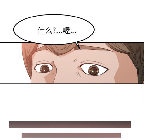 第 2 话 - 第30.jpg页