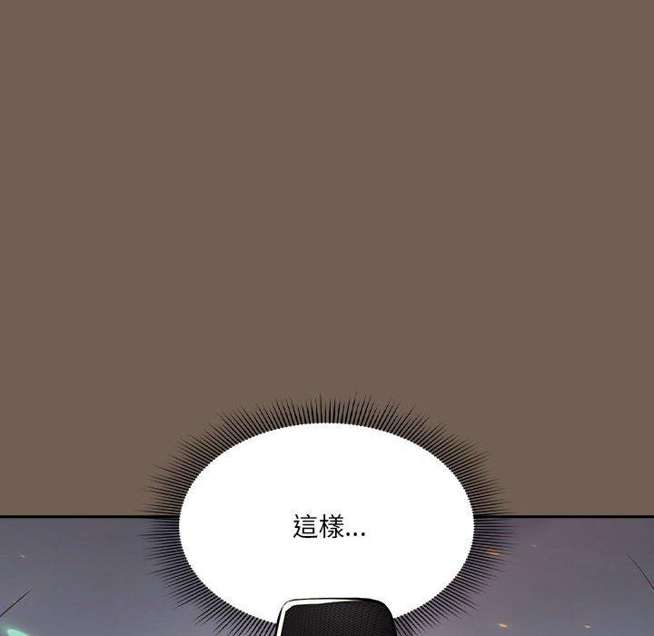 第75话 - 第38.jpg页