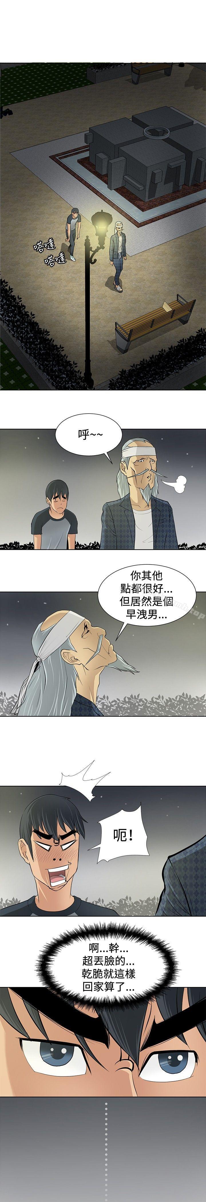 第4话 - 第1.jpg页