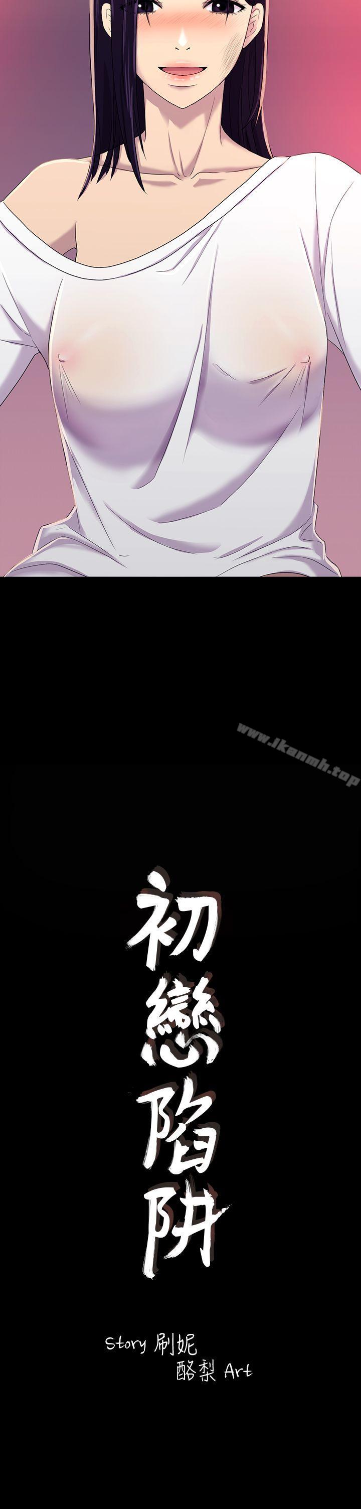 第12話 - 第2.jpg页