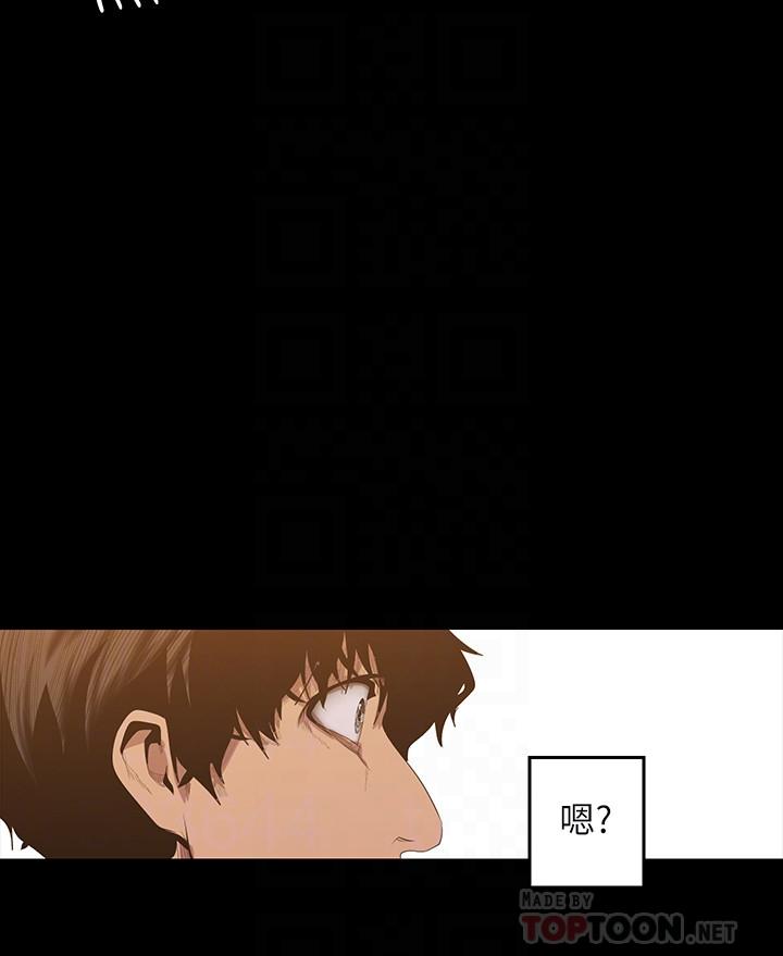第91話-撲倒豪承 - 第12.jpg页