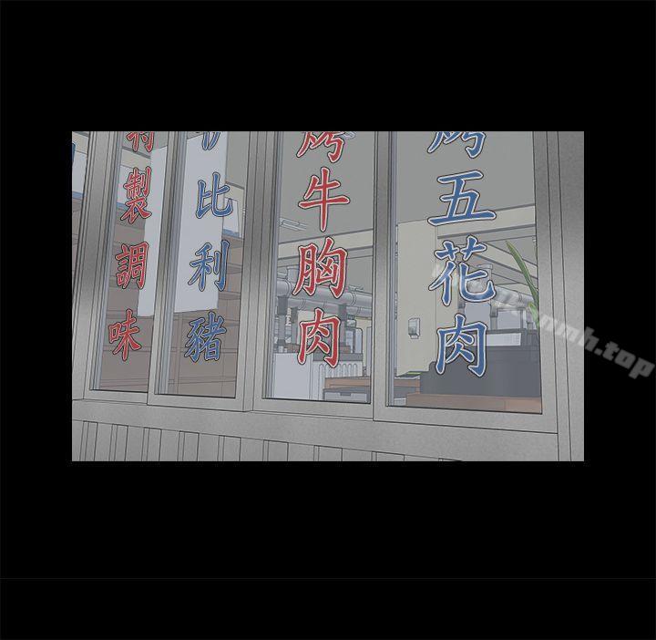 第21話-把昏睡的老公晾在一旁 - 第1.jpg页
