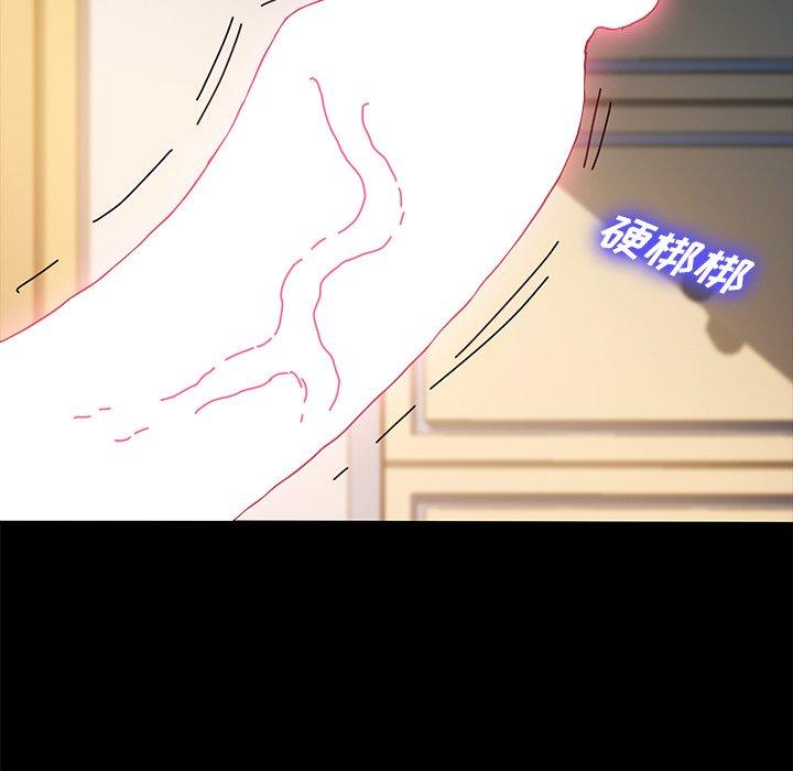 第43话 - 第67.jpg页