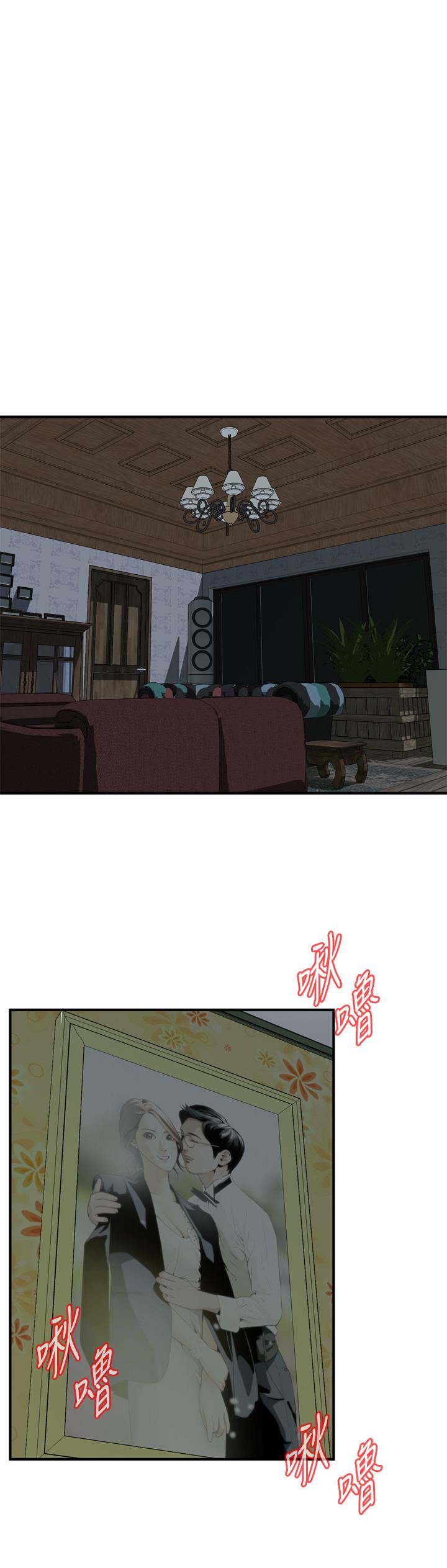 第200話(第3季)-老頭源源不斷地精力 - 第20.jpg页