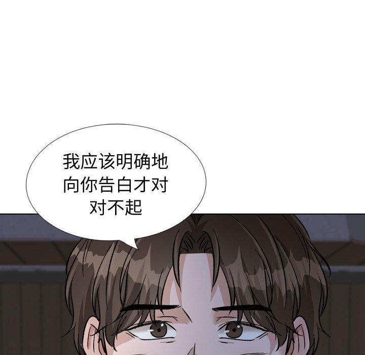 第 39 话 - 第194.jpg页