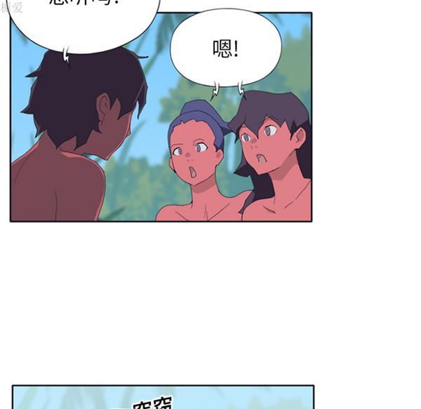 第 17 话 - 第77.jpg页