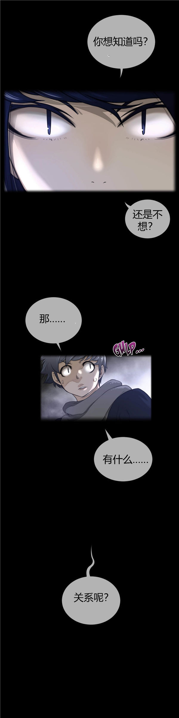 第 52 话 - 第2.jpg页