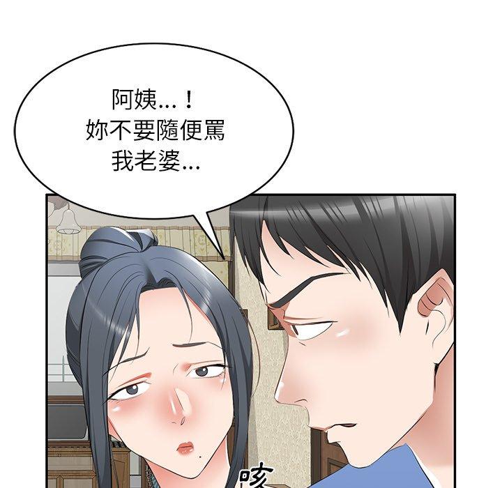 第23话 - 第132.jpg页