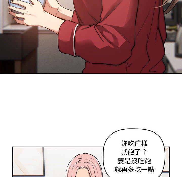 第42話 - 第23.jpg页
