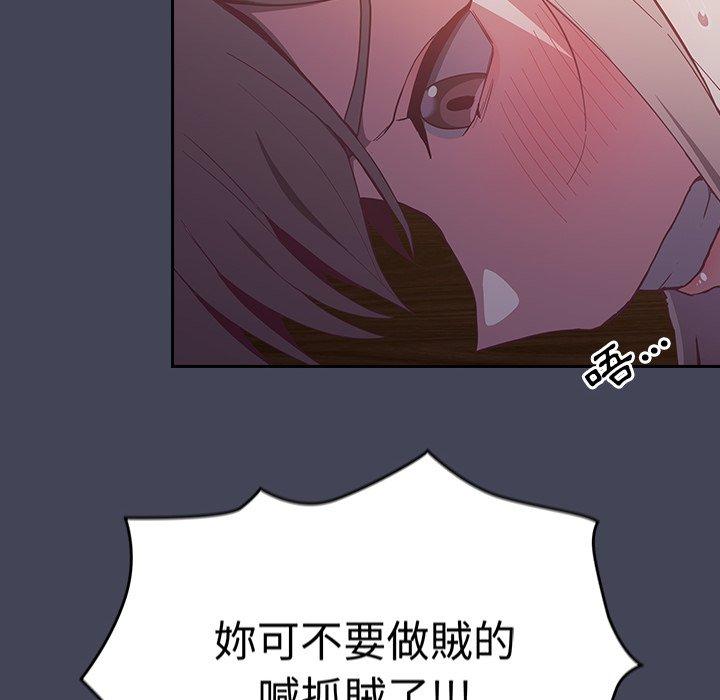 第23话 - 第86.jpg页