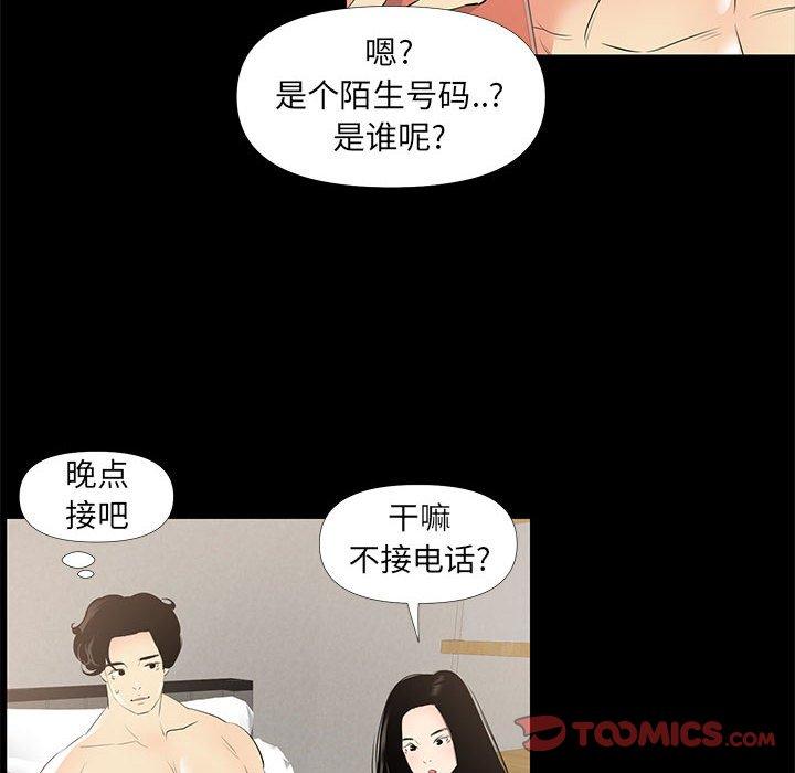 第 28 话 - 第102.jpg页