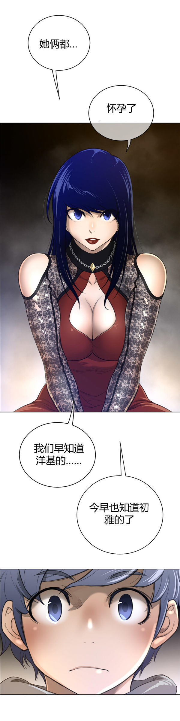 第 49 话 - 第20.jpg页