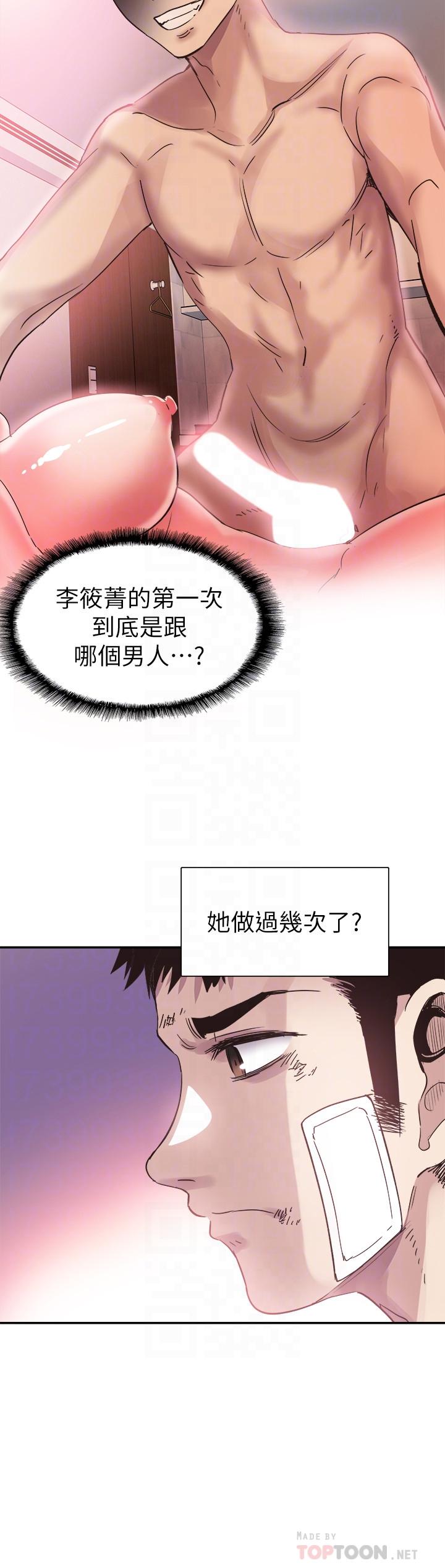 第44话-要跟佳颖联络吗? - 第18.jpg页