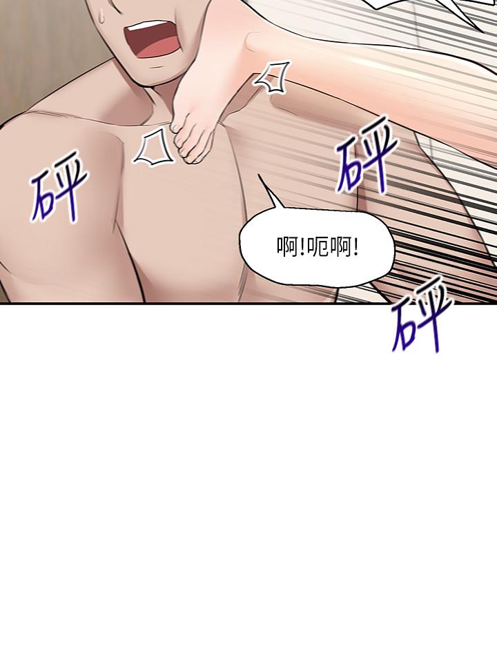 第7話-夾緊緊的稚嫩小穴 - 第33.jpg页
