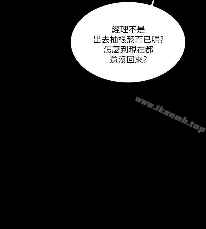 第10话 - 第32.jpg页