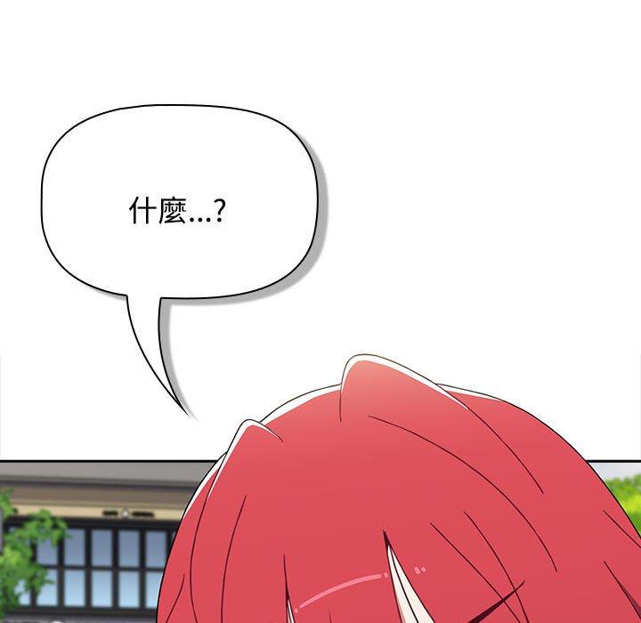 第73话 - 第133.jpg页