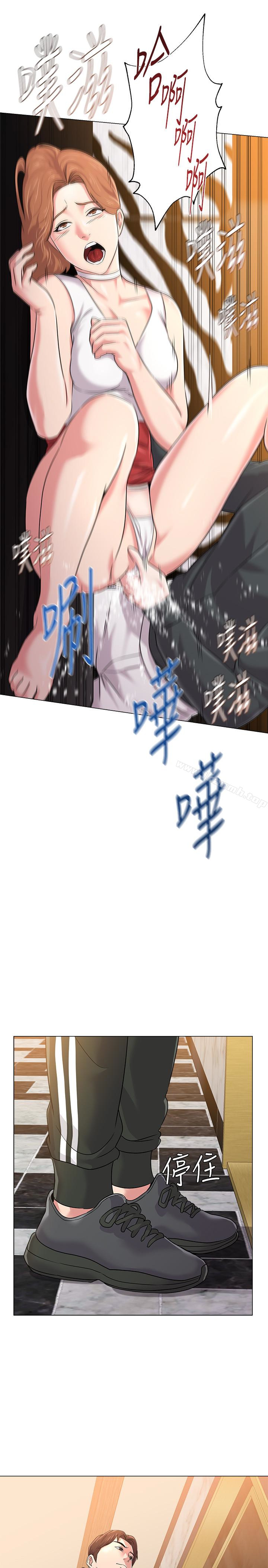 第45话-夜店里发生的丑事 - 第20.jpg页