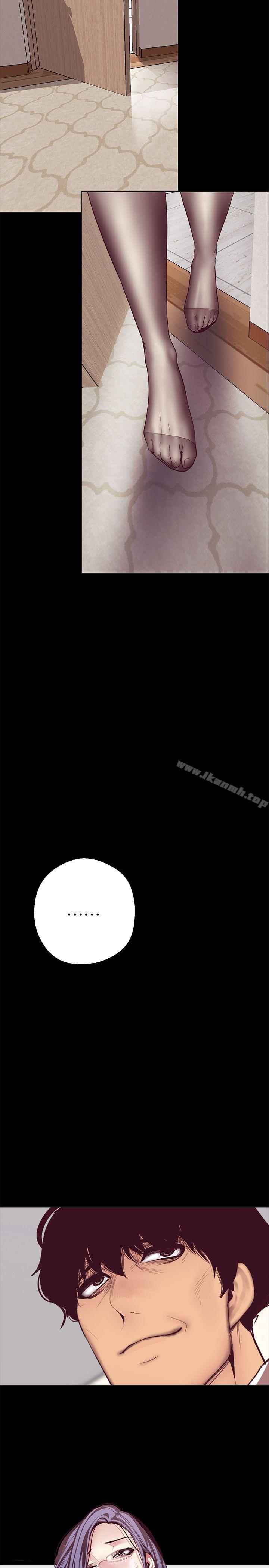 第10話-在飯店碰到部下 - 第48.jpg页