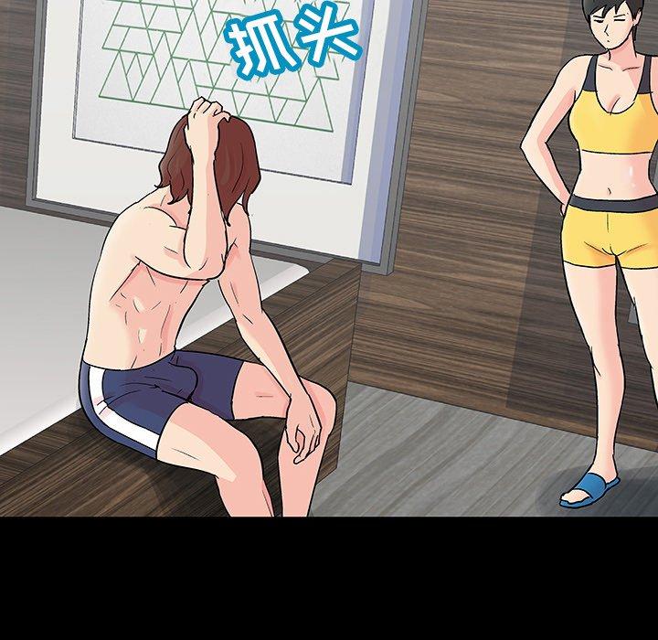 第124话 - 第27.jpg页