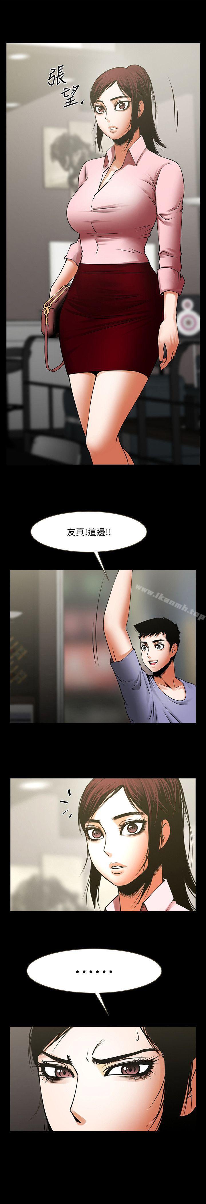第35話-私心保護銀夏的店經理 - 第30.jpg页