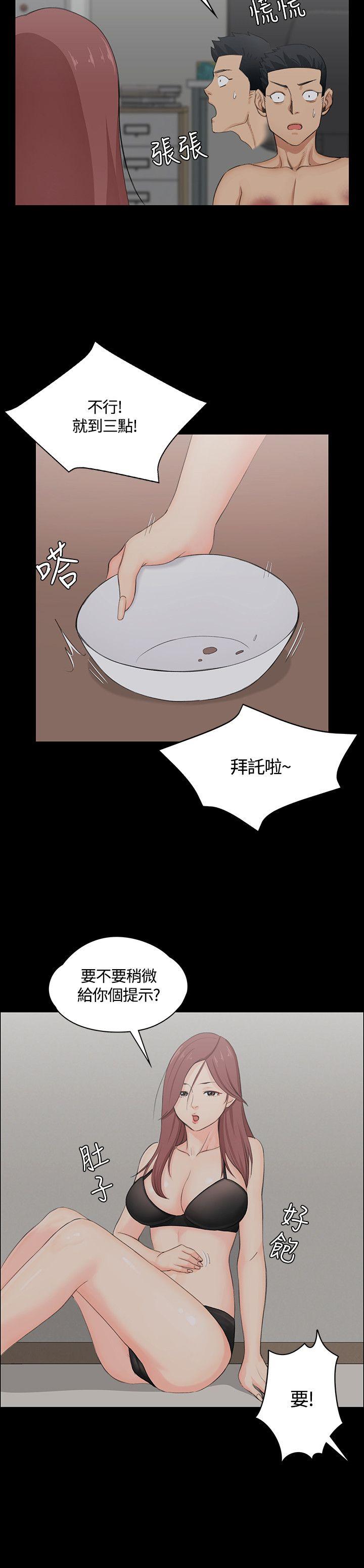 第3話 - 第25.jpg页
