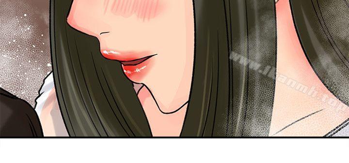 媳妇的诱惑 让我洪水泛滥吧 第2页