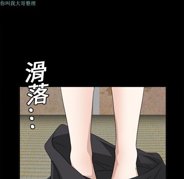 第 13 话 - 第130.jpg页