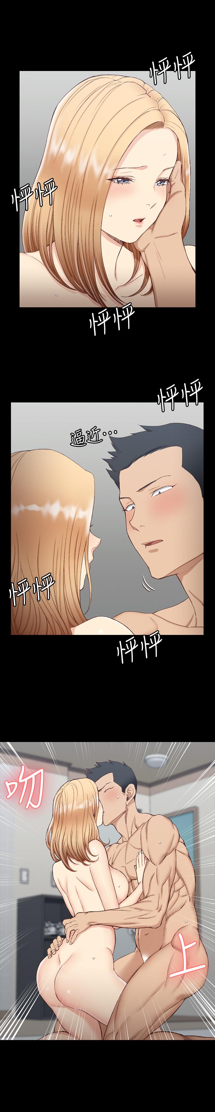 第121話-成功插入 - 第1.jpg页