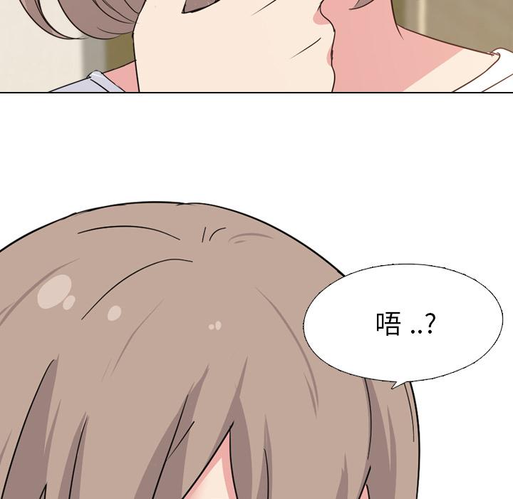 第 1 话 - 第101.jpg页