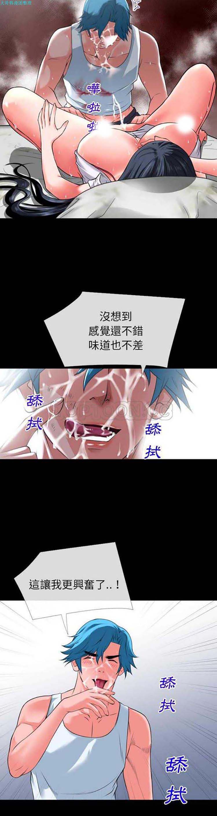 第 31 话 - 第12.jpg页