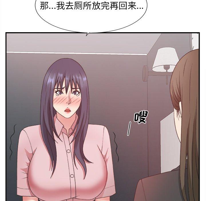 第 31 话 - 第97.jpg页