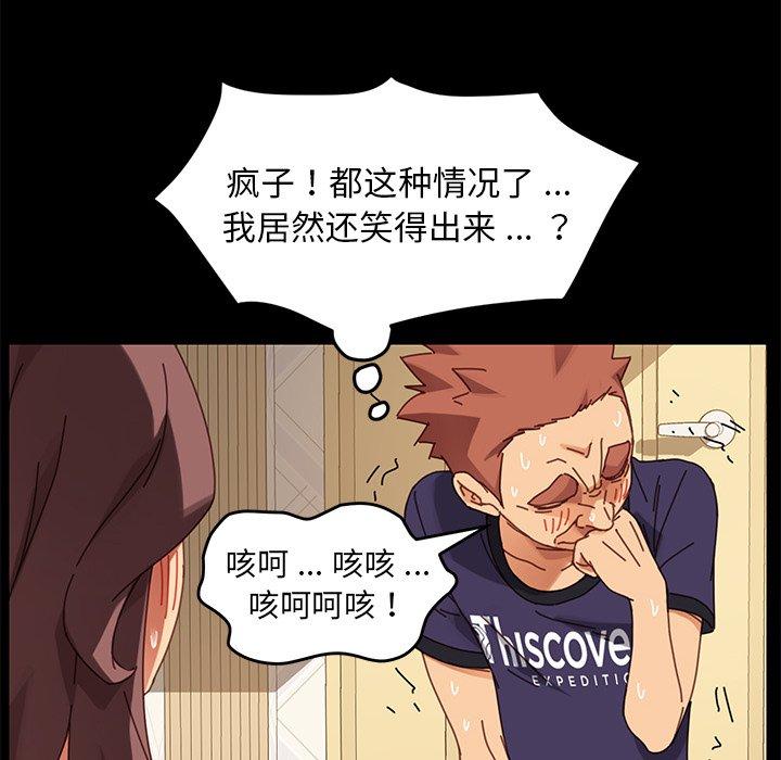 第14话 - 第54.jpg页