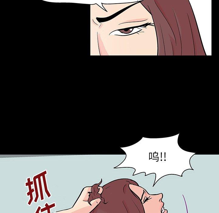 第130话 - 第59.jpg页