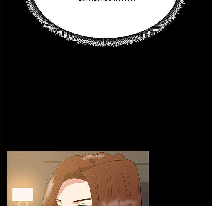 第 35 话 - 第40.jpg页