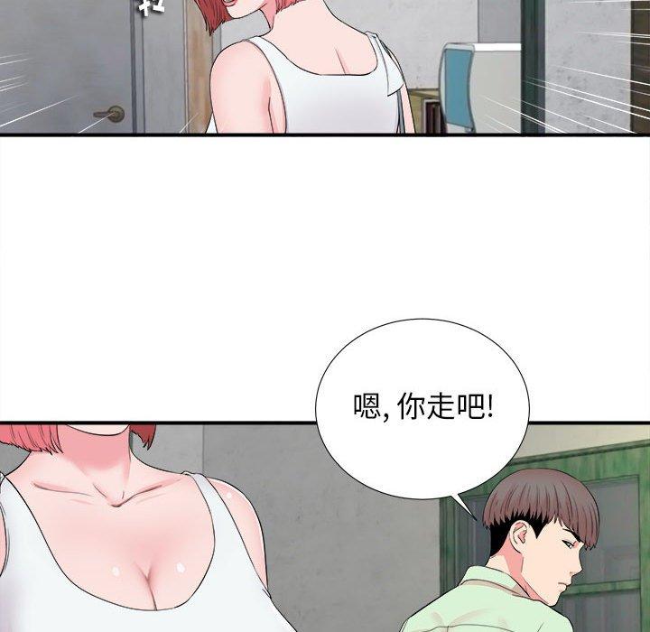 第 14 话 - 第24.jpg页
